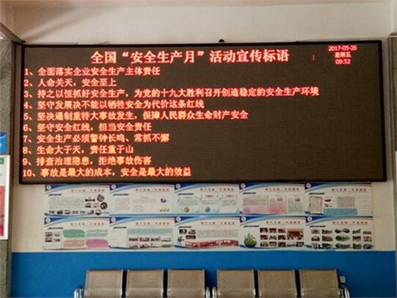 郴汽集團永興分公司，全面備戰“安全生產月”“安全生產萬里行”活動