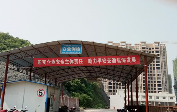 郴汽集團永興分公司，全面備戰“安全生產月”“安全生產萬里行”活動