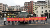 城際大巴：積極開(kāi)展2019年消防滅火逃生應(yīng)急演練活動(dòng)