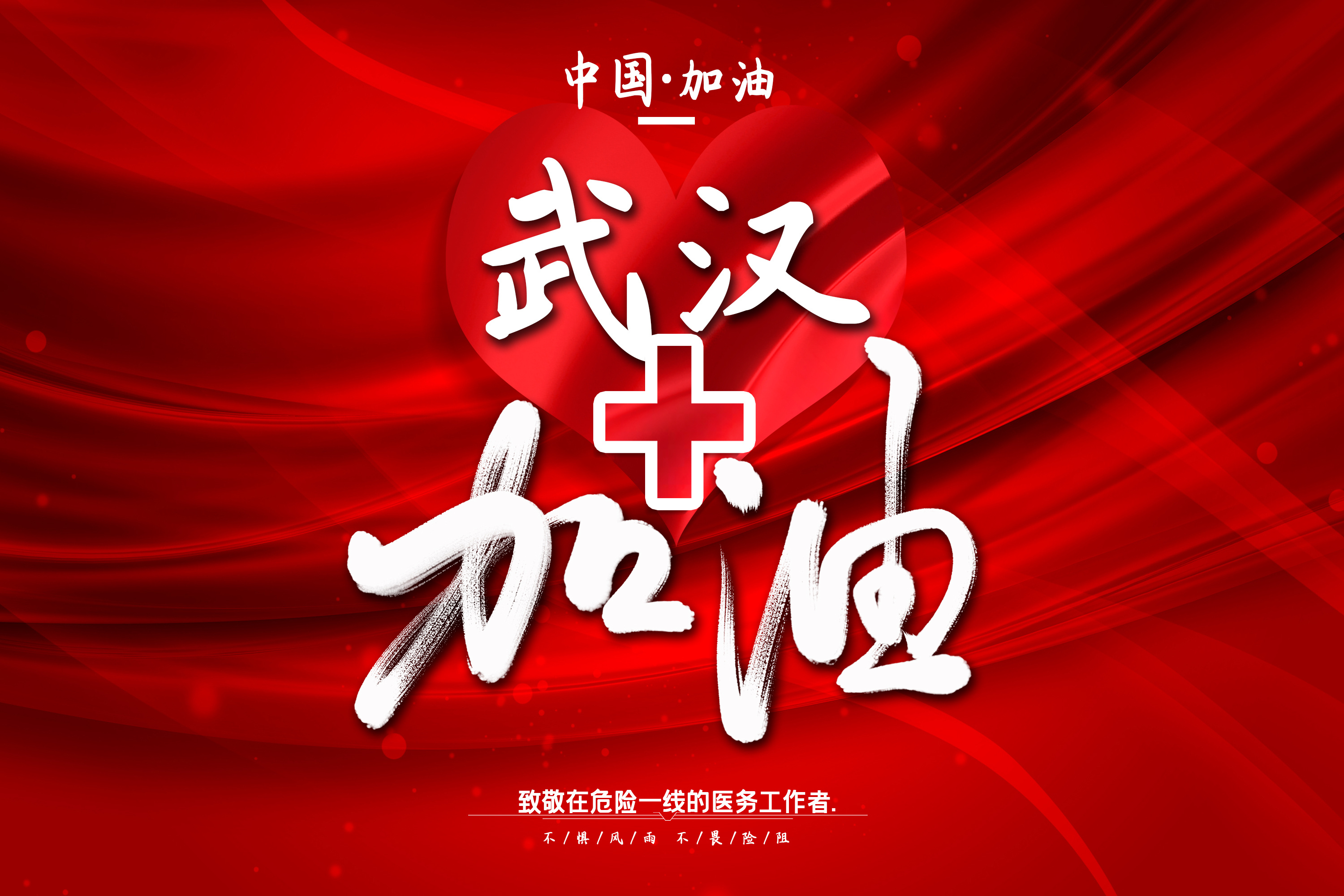 段翔宇到資興汽車(chē)站檢查指導(dǎo)疫情防控和班線逐步恢復(fù)運(yùn)行工作